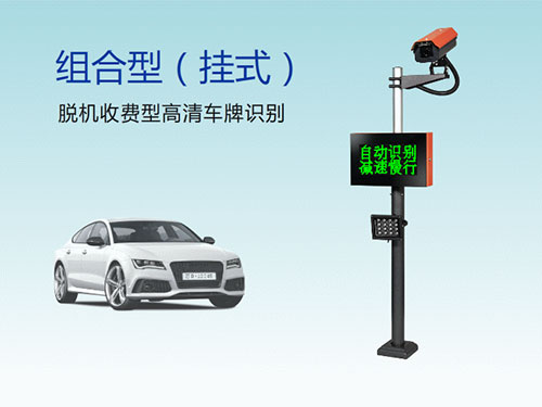组合（挂式）