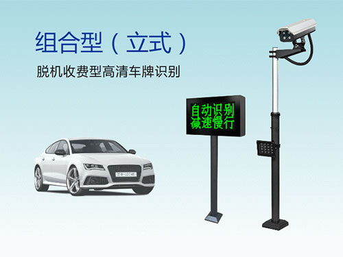 组合型（立式）