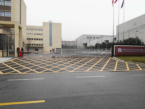 湖南药圣堂中药科技有限公司一进一出快识通I智慧停车场系统