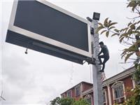 长沙县黄花段公路局信息显示屏