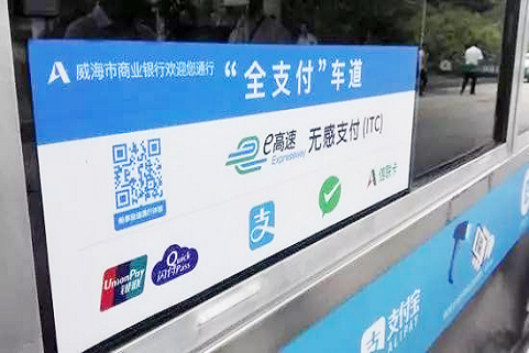 长沙市杰出智能科技有限公司,长沙摄像,车牌识别系统
